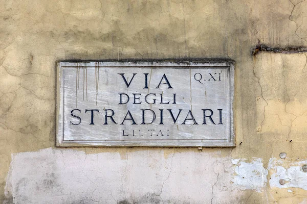 通过Degli Stradivari Engl的街道名称 Stradivari的街道 在意大利罗马的墙上画的 — 图库照片