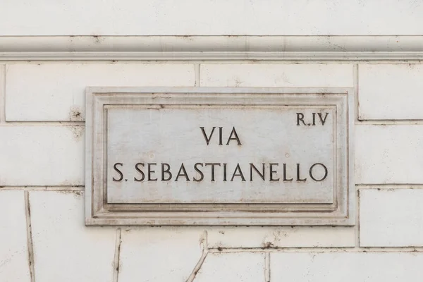 Targa Marmo Con San Sebastianello Engl San Sabastianello Muro Roma — Foto Stock