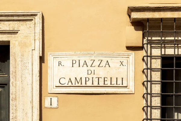 ローマ イタリア 2021年8月2日 通り名広場Campitelli Engl Campitelli Square イタリア ローマの壁に描かれた — ストック写真