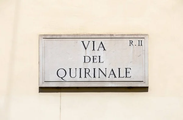 通过Quirinalengl街命名的大理石板 Quirinale街 在意大利罗马的墙上 — 图库照片