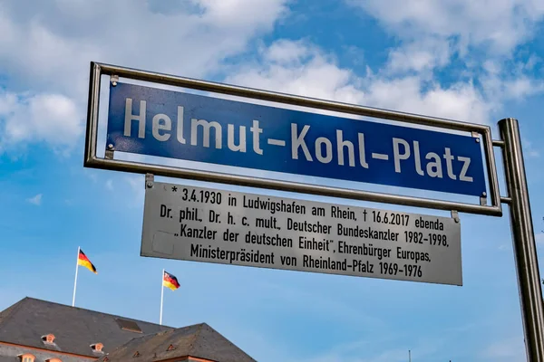 Magonza Germania Agosto 2021 Nome Della Strada Piazza Helmut Kohl — Foto Stock