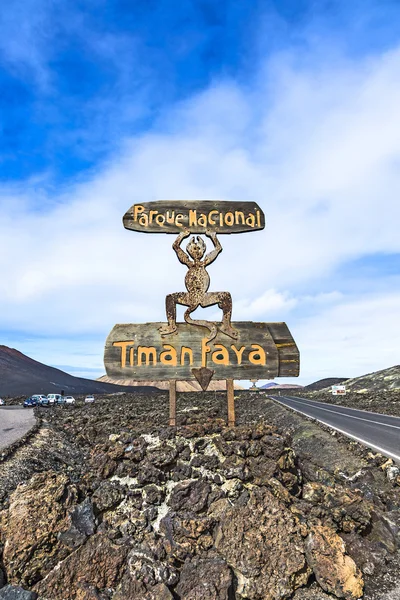 Диявол знак за вхід Timanfaya Національний парк в Лансароте — стокове фото