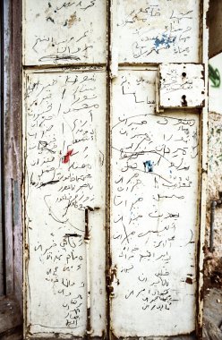  Arap harfleri ve Kudüs'te eski bir kapı dökümanları