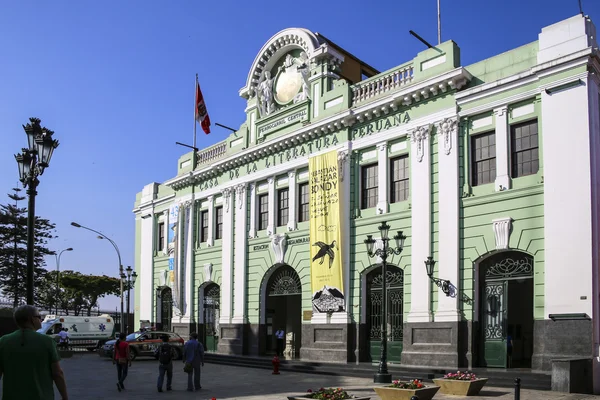 Перегляд casa de la література в Перу — стокове фото