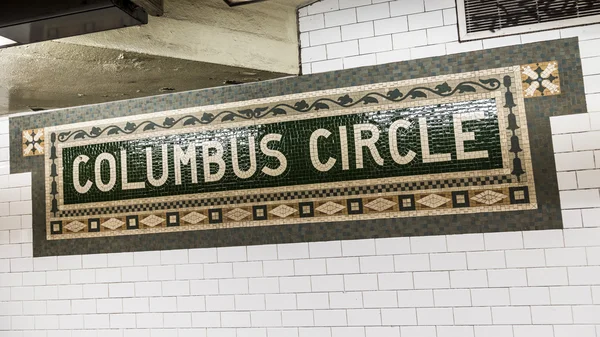 Columbus circle του μετρό στο Μανχάταν — Φωτογραφία Αρχείου