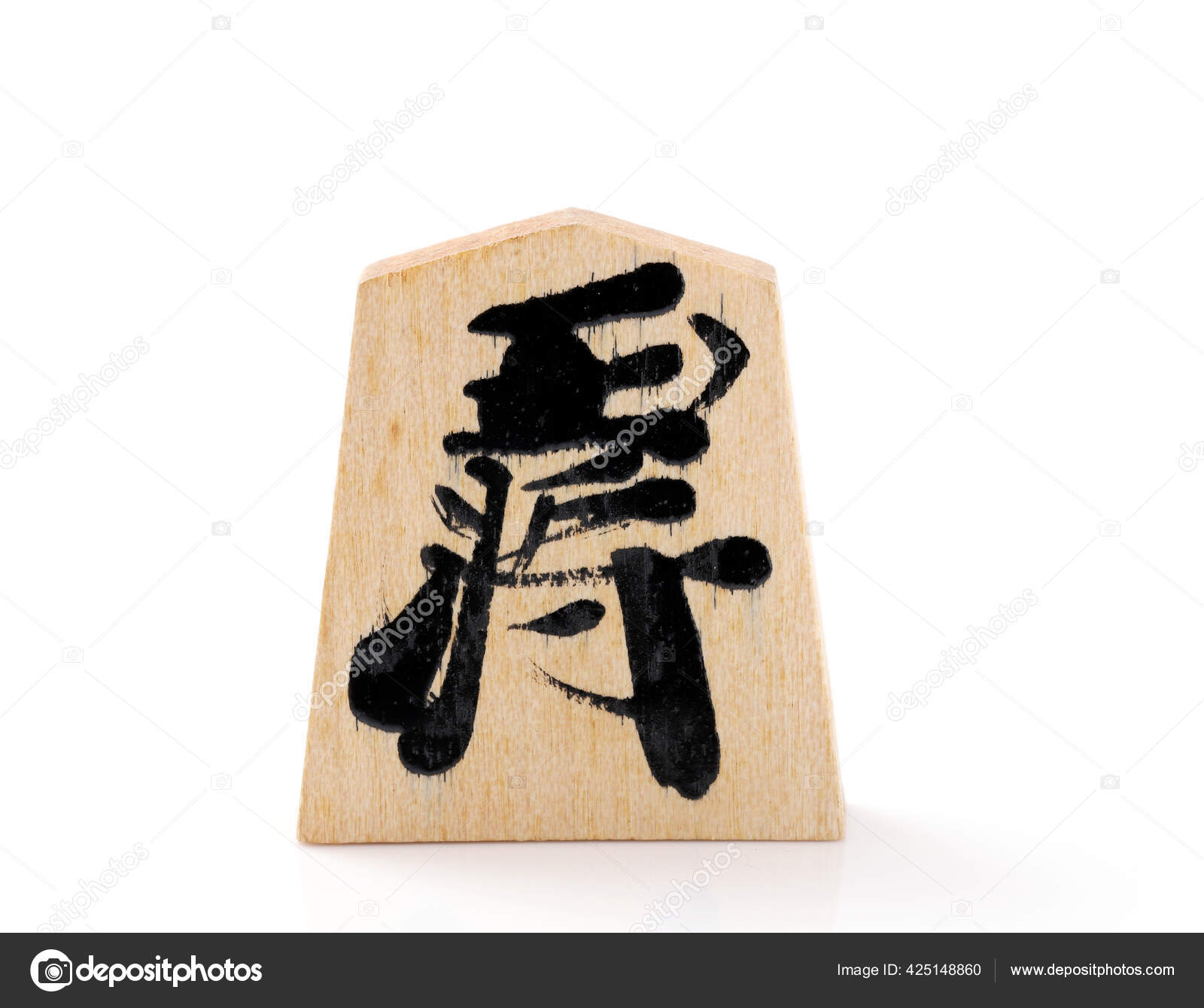 Foto de Peças De Xadrez Japonês Shogi e mais fotos de stock de