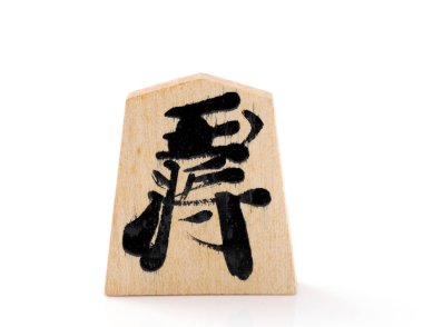 Japon Shogi parçaları beyaz arka planda, Shogi Japon satrancıdır. Yazılanlara göre kral.. 