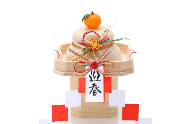 Tradiční Japonský Novoroční Dekorace Kagamimochi Japonské Slovo Této Fotografie Znamená — Stock fotografie