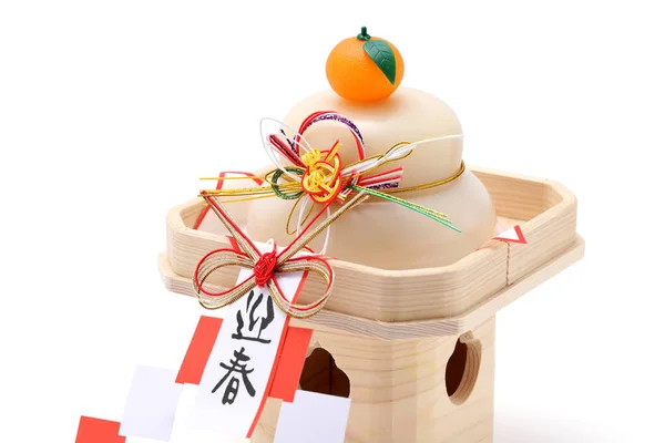 Traditionelle Japanische Neujahrsdekoration Kagamimochi Japanisches Wort Für Diese Fotografie Bedeutet — Stockfoto