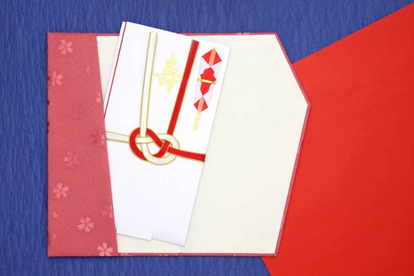 Envelope Japonês Tradicional Para Presente Dinheiro Celebração Presente Embrulho Tradução — Fotografia de Stock