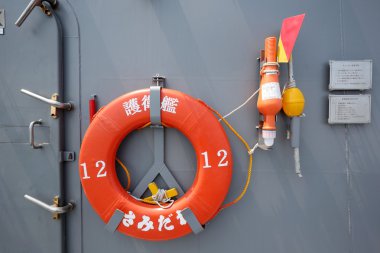 Savaş gemisi donanımları, Japon Deniz Öz Savunma Kuvvetleri.