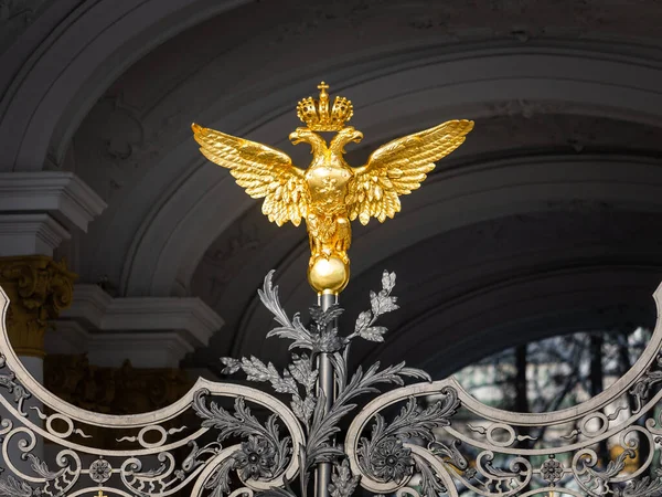 Coat Arms Russia Winter Palace Hermitage Cast Iron Gates Golden — Stock Photo, Image
