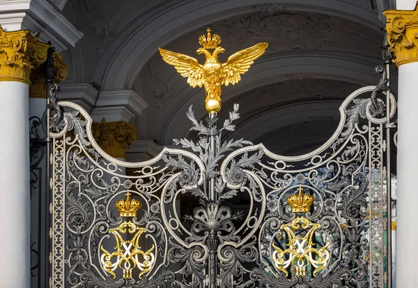 Coat Arms Russia Winter Palace Hermitage Cast Iron Gates Golden — Stock Photo, Image
