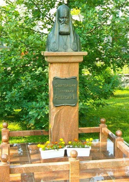 Monument voor de patriarch — Stockfoto
