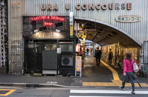 Yurakucho Alley, Tokyo, Japan — Stock Photo, Image