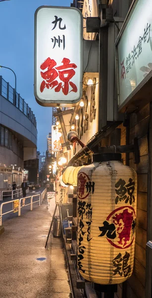 Yurakucho Alley, Tokyo, Japonsko — Stock fotografie