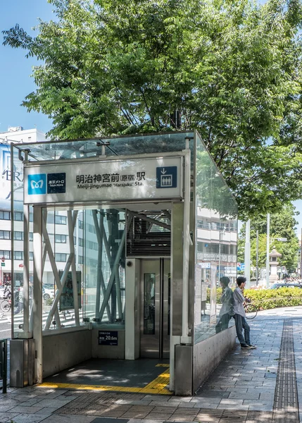 Vstup do tokijské Metro Metro — Stock fotografie