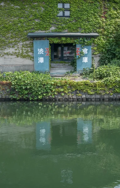 Vecchi magazzini di pietra che allineano il canale di Otaru nella città di Otaru, Giappone — Foto Stock
