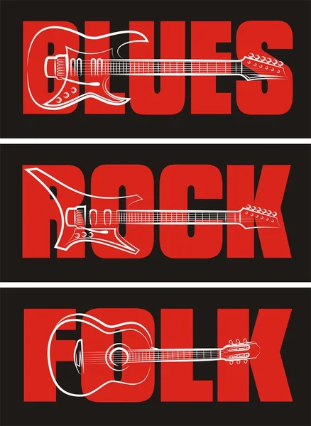 岩石、 布鲁斯和民间吉他 — 图库矢量图片