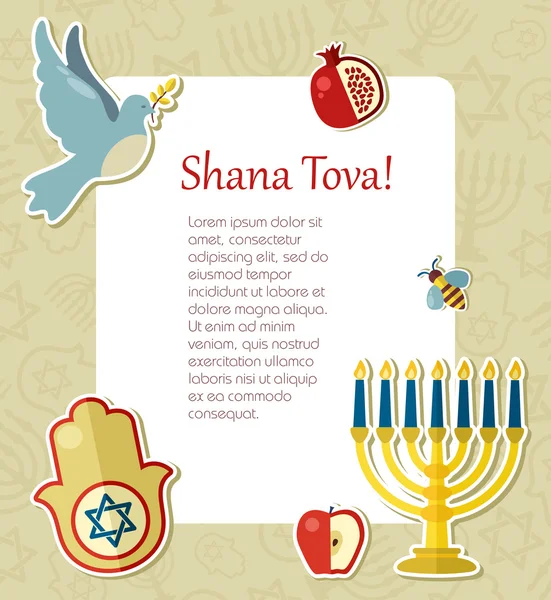 Carte pour les fêtes juives du nouvel an. Rosh Hashanah — Image vectorielle