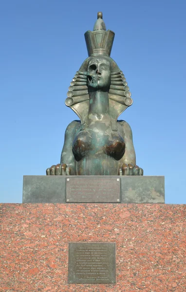 St. Petersburg, Federacja Rosyjska - 15 lipca 2015: Sphinx z osobą połowę w postaci czaszki i postać kobiety (fragment pomnika ofiar represji politycznych) — Zdjęcie stockowe