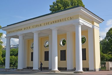 St. Petersburg, Rusya - 15 Temmuz 2015: Pro-pileas Smolny Enstitüsü güneşli bir yaz '