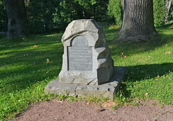 PETERHOF, RUSSIE - 24 JUILLET 2015 : Une pierre tombale sur une tombe du jardinier P. I. Erler dans le parc Alexandrie — Photo