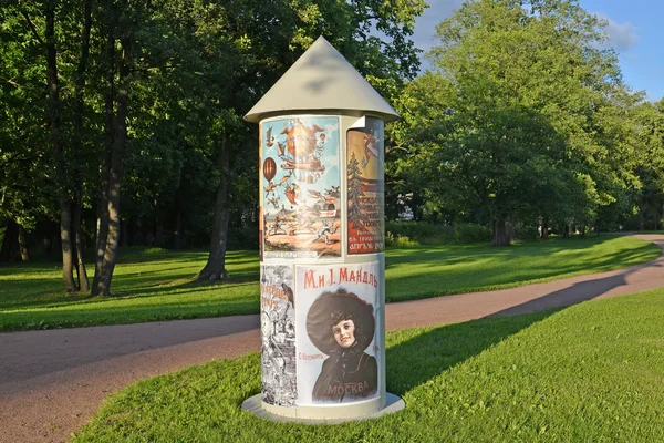 PETERHOF, RUSSIA - JULY 24, 2015: A poster curbstone of Morris iin park Alexandria — Stock Photo, Image