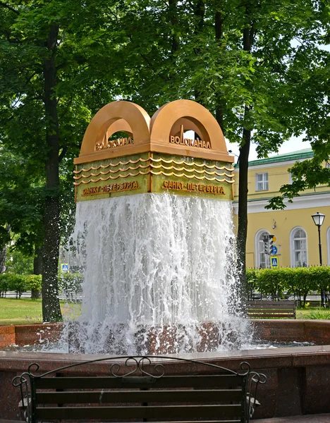 ST. PETERSBURG, RUSIA - 15 DE JULIO DE 2015: Vodokanal de la fuente de San Petersburgo en verano — Foto de Stock