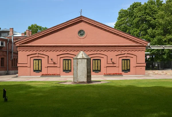 The memorial complex devoted to memory of staff of Vodokanal, the dead in days of the Siege of Leningrad. St. Petersburg — Stock Photo, Image