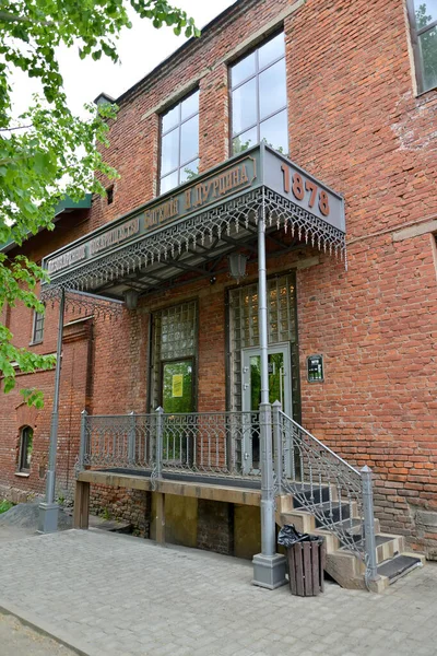 Rybinsk Russia May 2018 Porch Canopy Entrance Restaurant 1878 Building — Stock Photo, Image