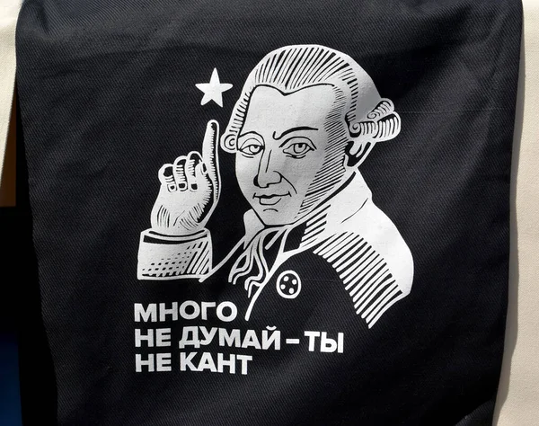 Russia Maj 2021 Porträtt Immanuel Kant Och Sloganen Tänk Inte — Stockfoto