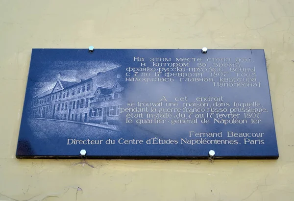 Bagrationovsk Rusia Julio 2021 Placa Conmemorativa Sobre Casa Napoleón Texto — Foto de Stock