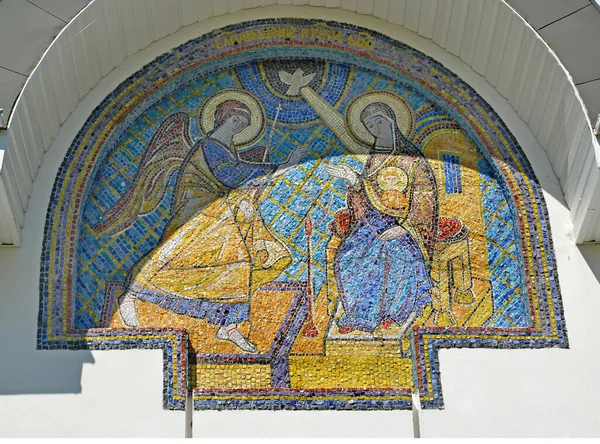 Icône Mosaïque Annonciation Bienheureuse Vierge Marie Église Icône Mère Dieu — Photo