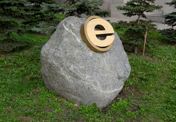 Monumento al simbolo Internet - Internet Explorer a Kaliningr — Foto Stock