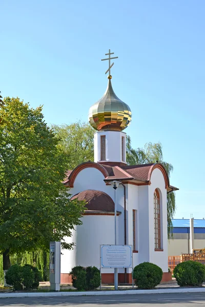 O templo em honra do ícone da Virgem Maria "Collecting th — Fotografia de Stock