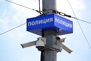 Güvenlik kameraları ve plaka ile bir yazıt 