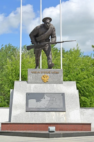GUSEV, RUSIA - 04 JUNIO 2015: Monumento "Ataque de bayoneta", Kalini — Foto de Stock