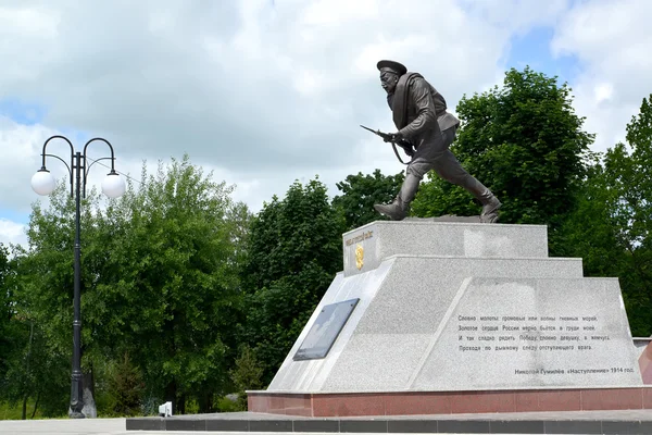 GUSEV, RUSSIA - 04 GIUGNO 2015: Monumento "Attacco a baionetta", Kalini — Foto Stock