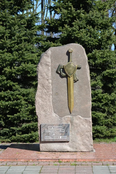 КАЛИНИНГРАД, РОССИЯ - 09 апреля 2015 года: Памятник погибшему полю — стоковое фото