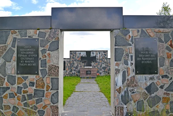 Fragment pomnika do wyszukiwania myśliwych. Rosyjski-niemiecki memori — Zdjęcie stockowe