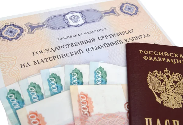 Le certificat d'Etat sur la capitale (familiale) de la maternité, la Rus Images De Stock Libres De Droits