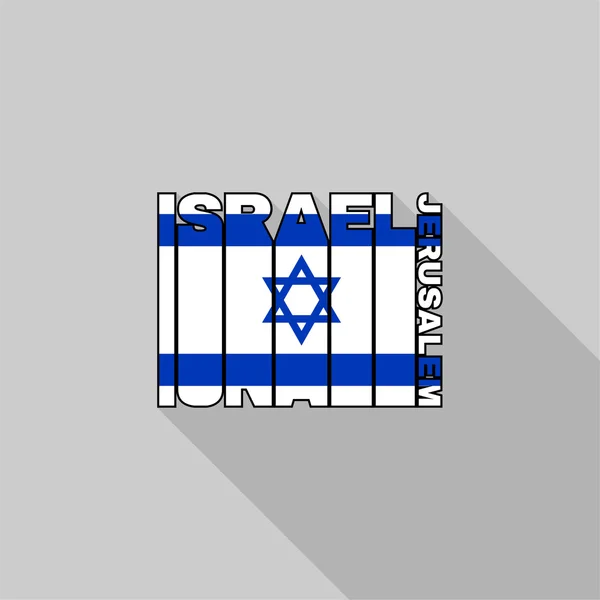 Israel flag typography, t-shirt graphics — Stock Vector