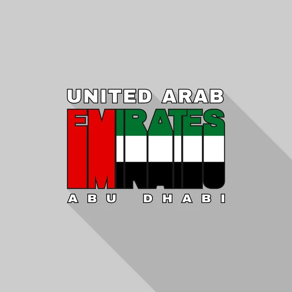 Tipografía de bandera de los Emiratos Árabes Unidos, gráficos de camisetas — Vector de stock