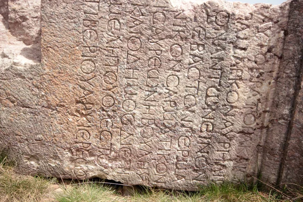 Stone Inscription Roman Period — Stock Photo, Image