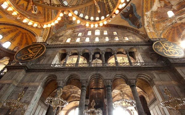 Aya Sofya, Istambul, Turquia — Fotografia de Stock