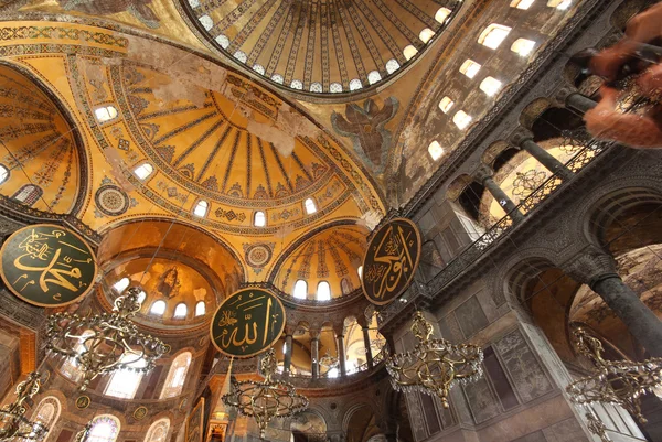 Aya Sofya, Estambul, Turquía —  Fotos de Stock