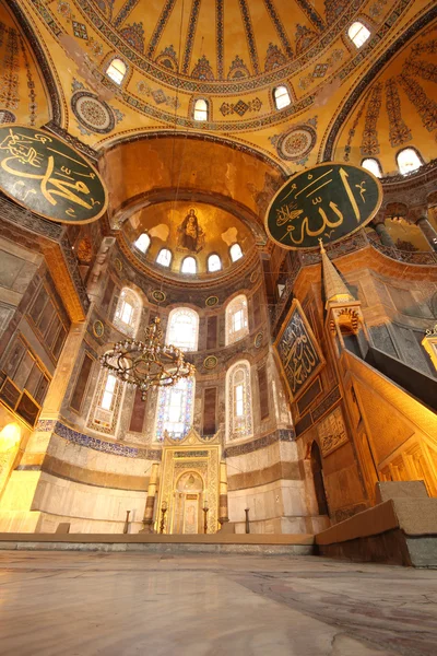 Aya Sofya, Estambul, Turquía —  Fotos de Stock