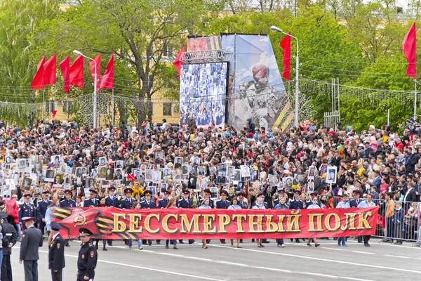 Prozession des Volkes im unsterblichen Regiment auf dem jährlichen Sieg — Stockfoto