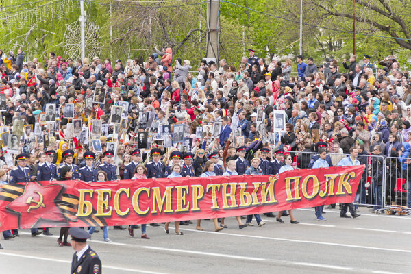 Procession of the people in Immortal Regiment on annual Victory 
